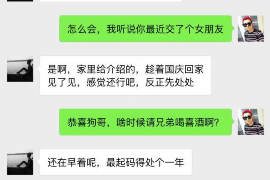 犍为商账追讨清欠服务